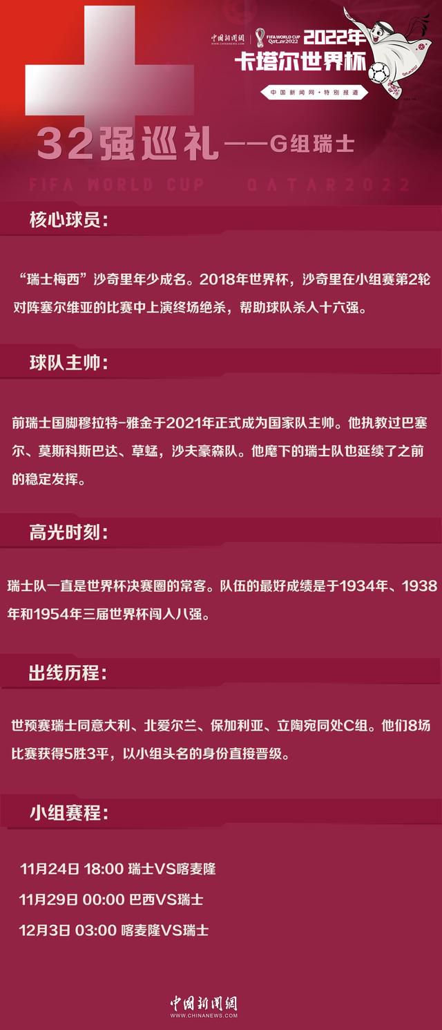 第75分钟，乌迪内斯右路角球开到禁区前点佩雷斯头球后蹭偏出远门柱。